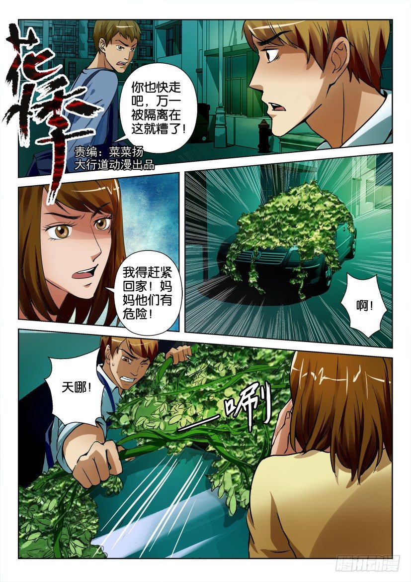 第二十七回0