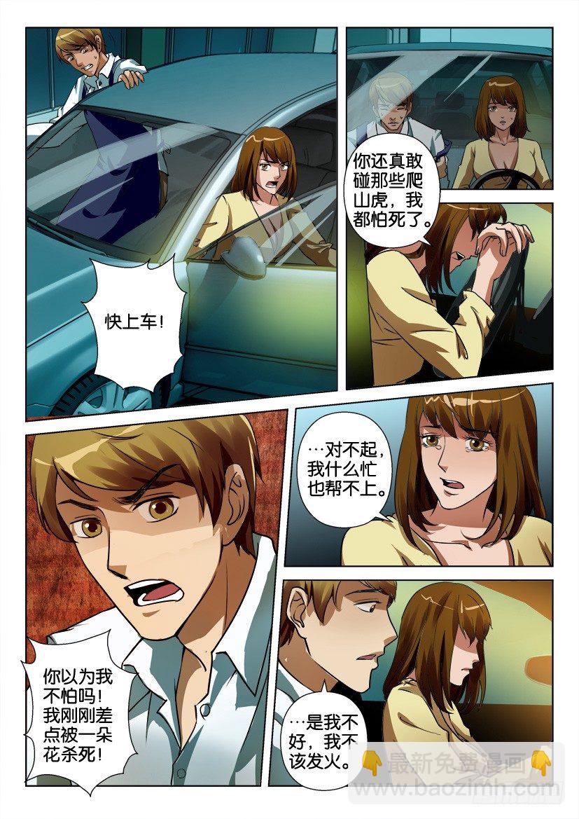 第二十七回1