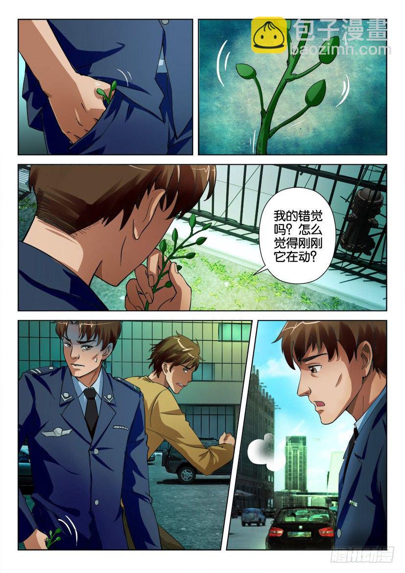 第二十七回4