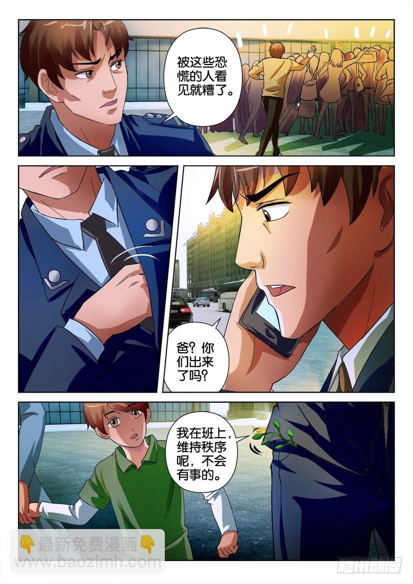第二十七回5
