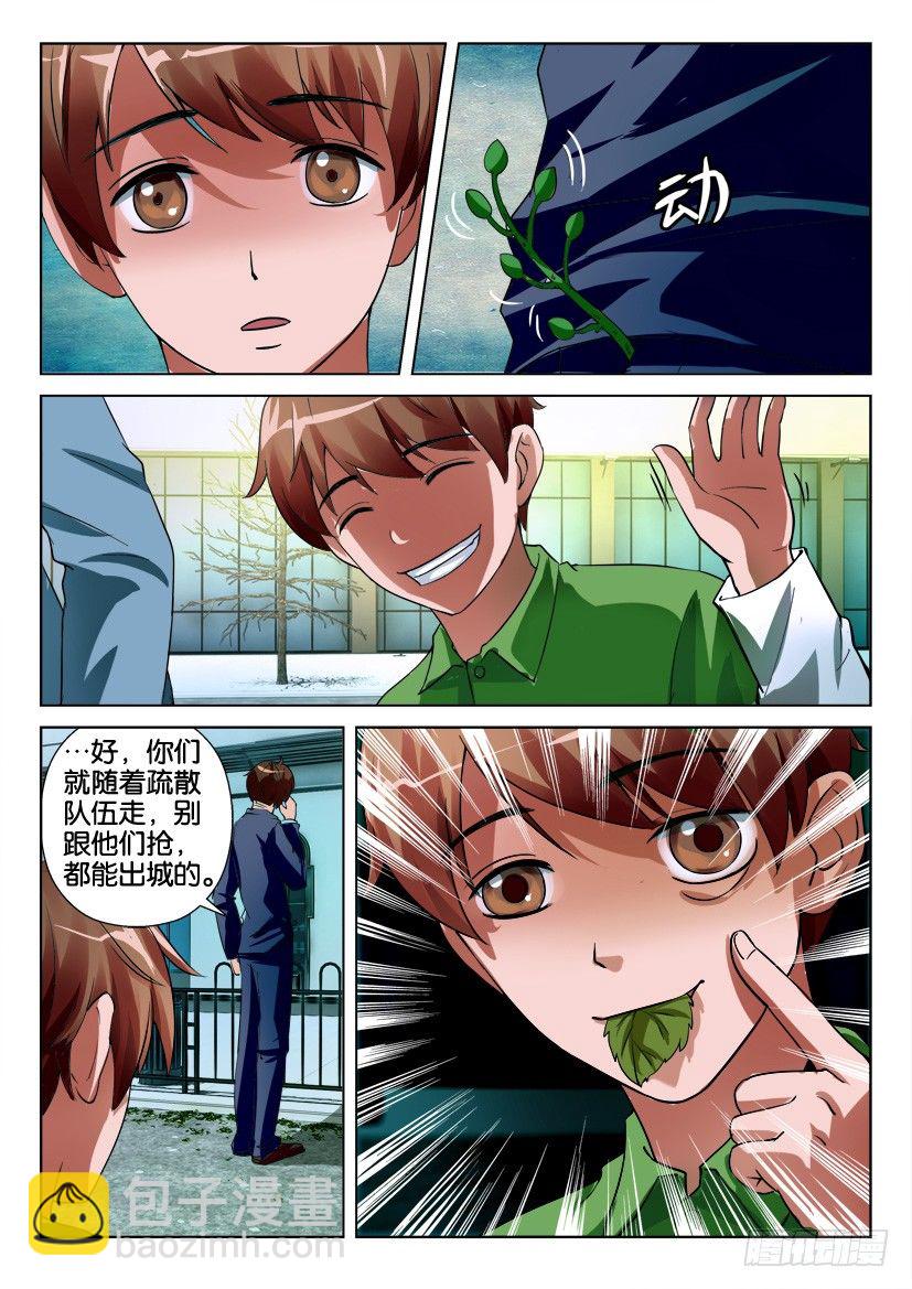 第二十七回6