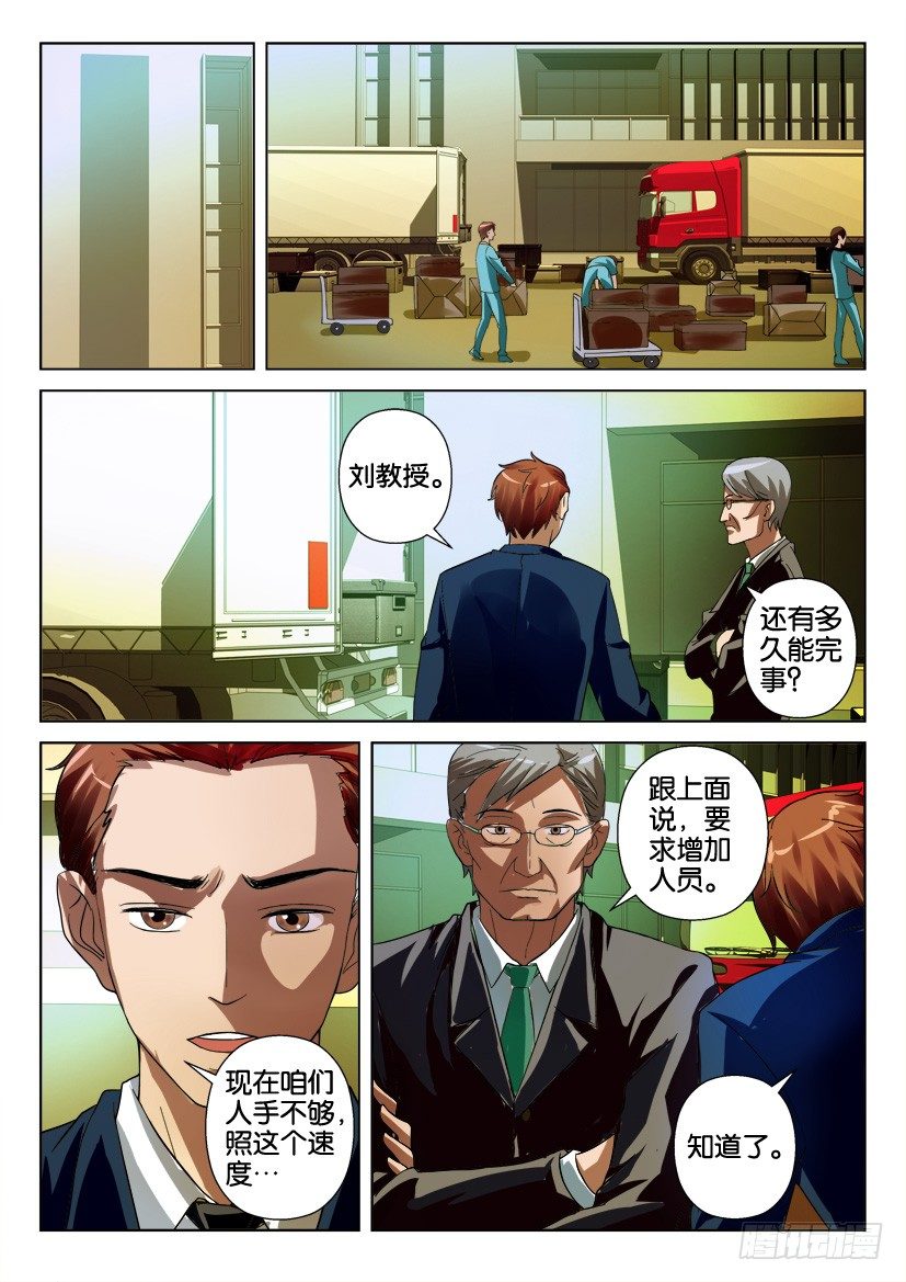 第二十七回7