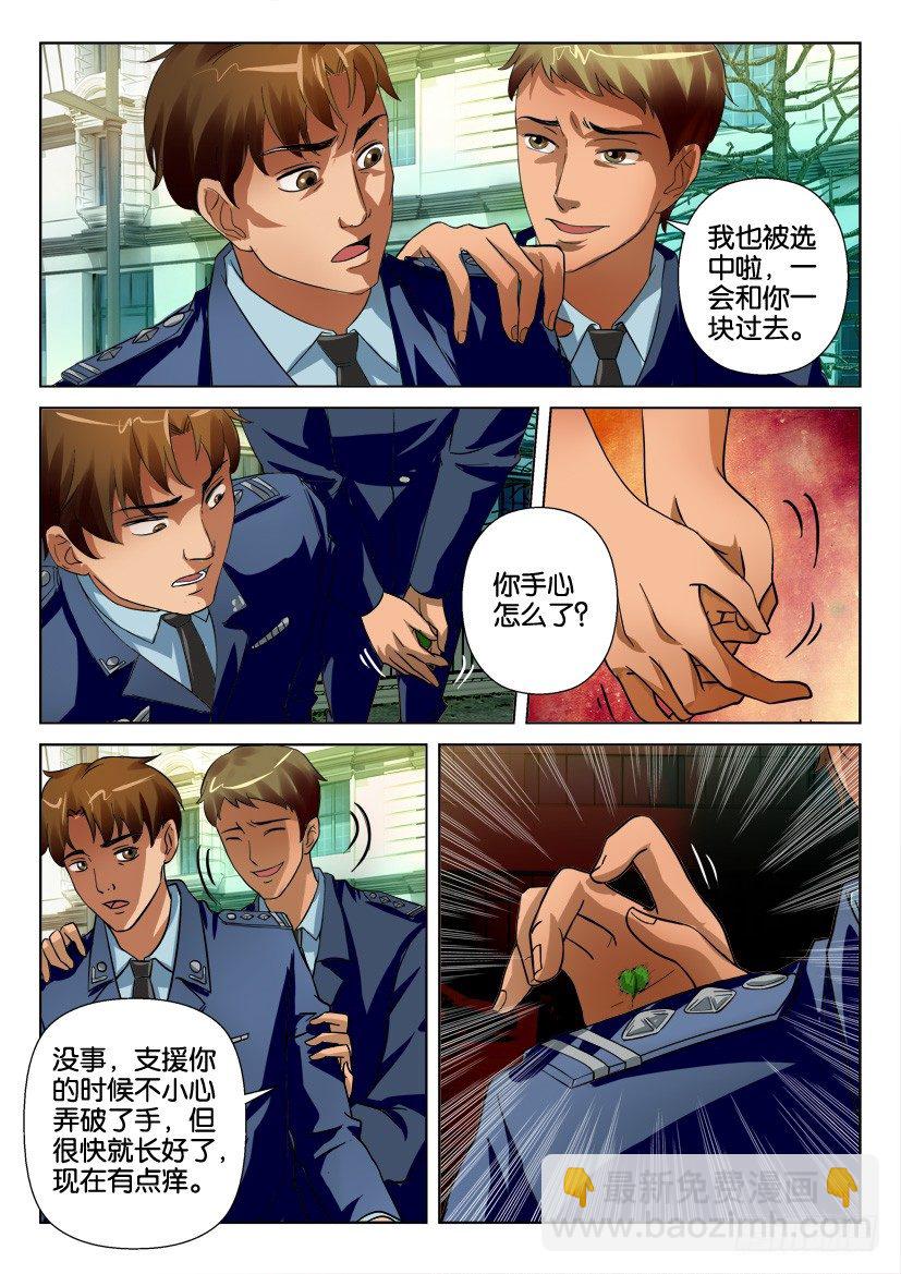 第二十七回9