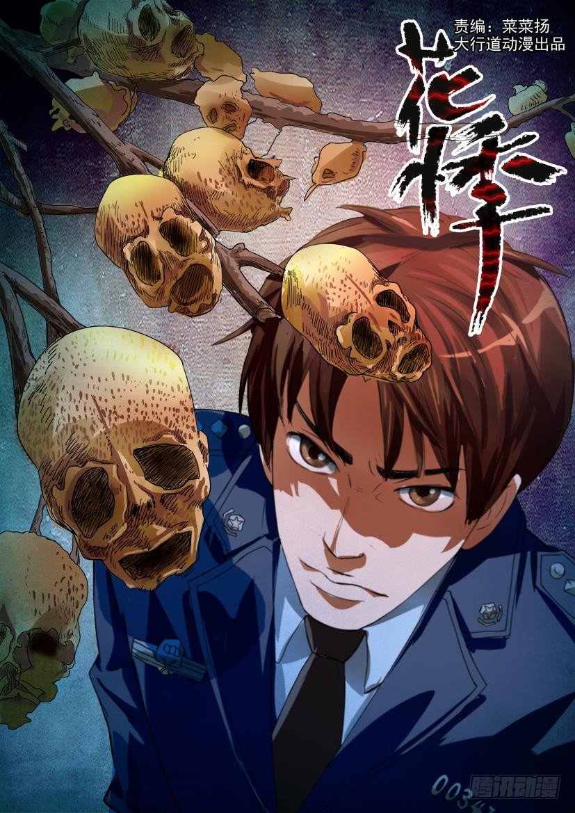 第三十三回 新的开始0