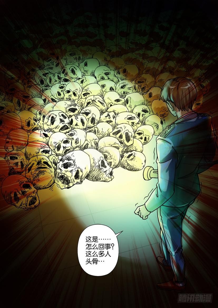 第三十三回 新的开始3