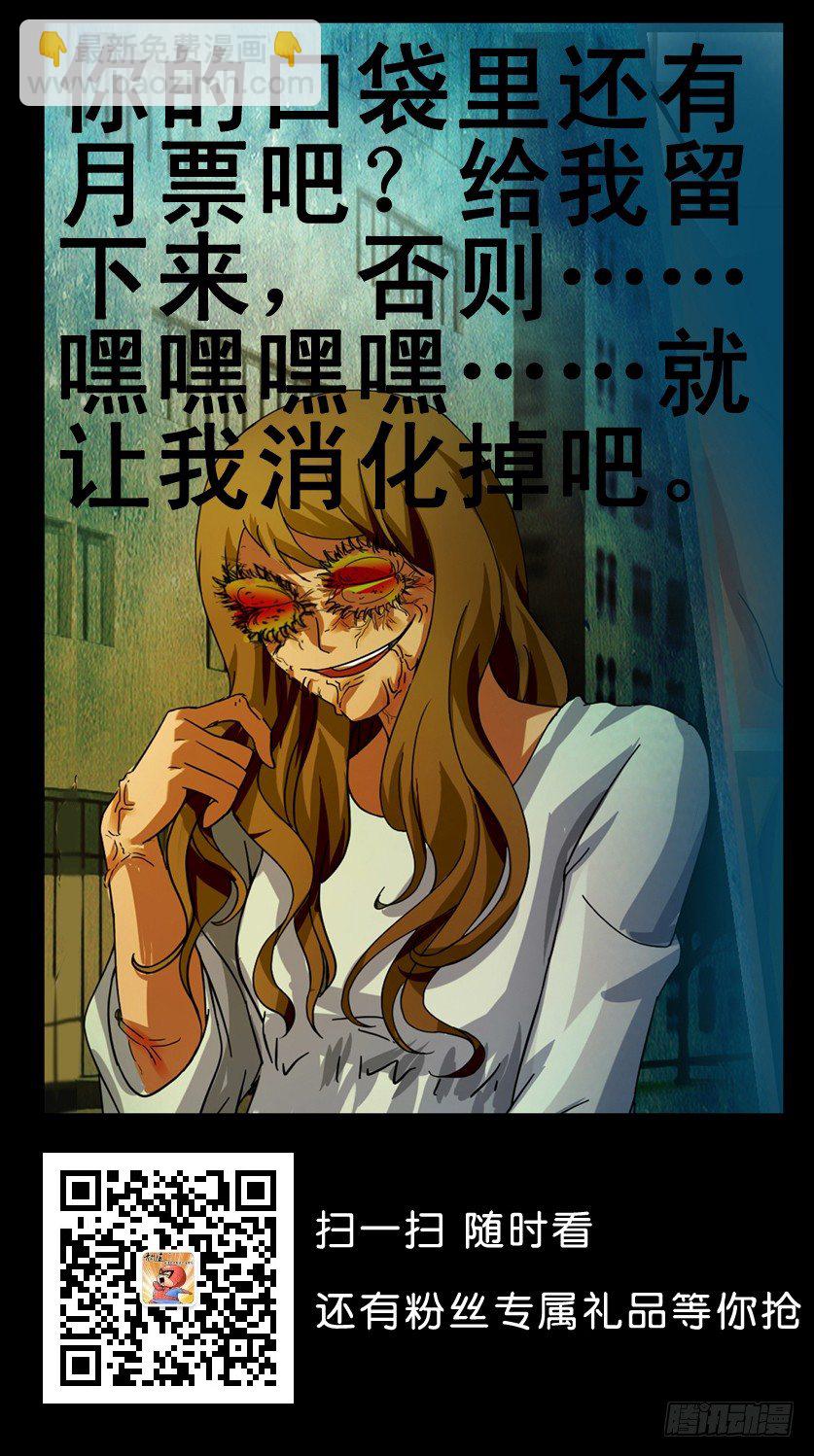 第四十三回 封闭城市11