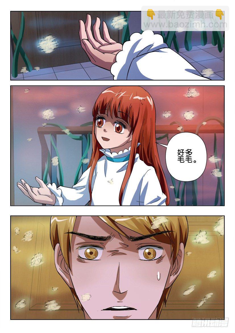 第五十二回 再见夏小云8
