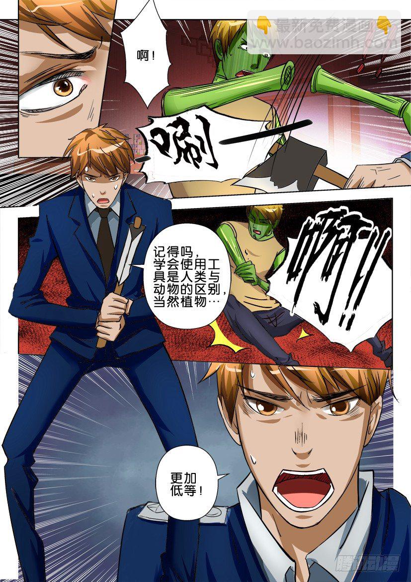 第七十四回 这座城市4