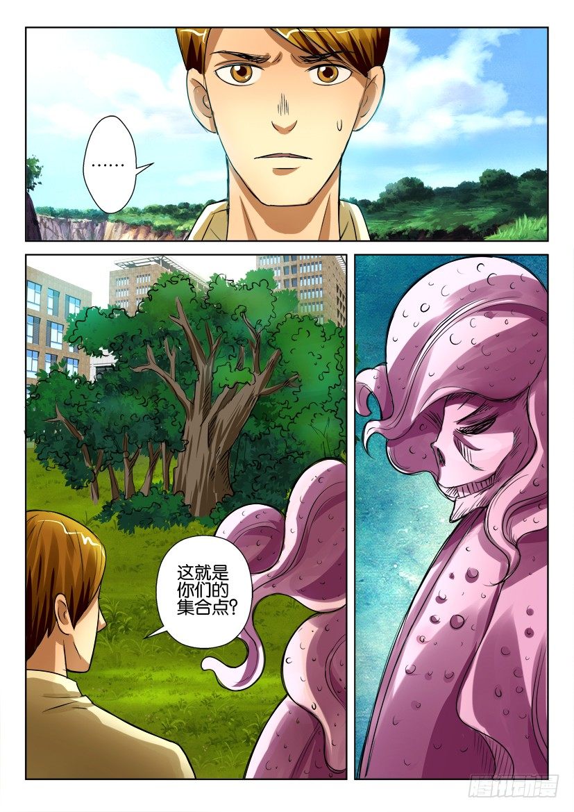 第七十七回 集结地2
