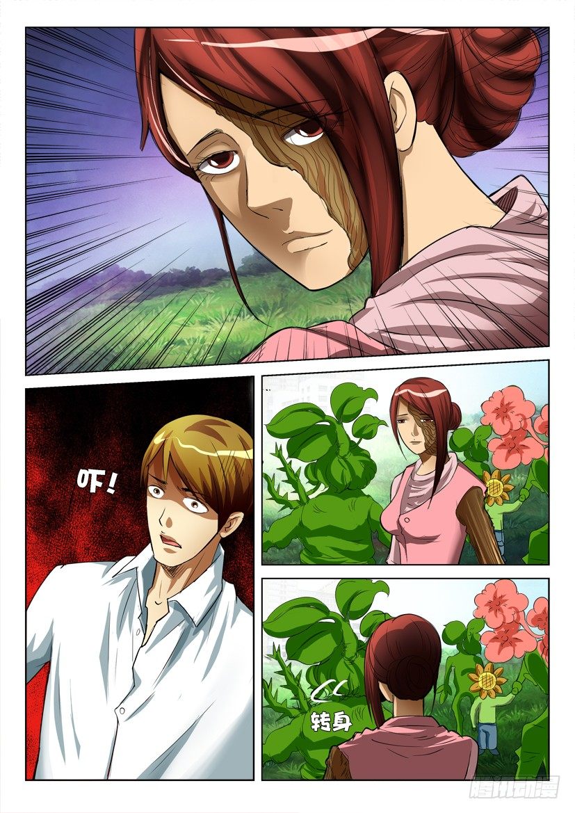 第七十七回 集结地5