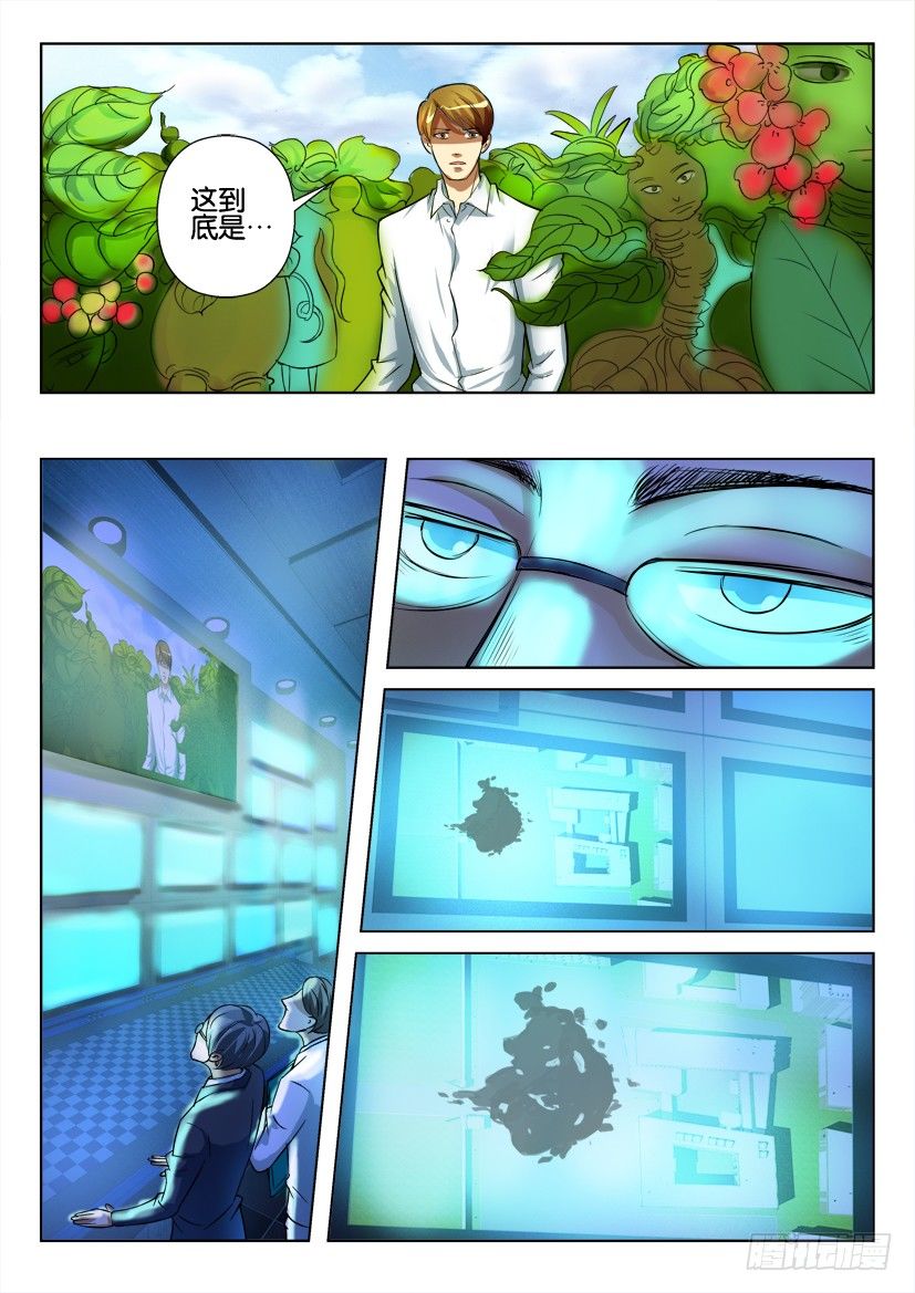 第七十七回 集结地6