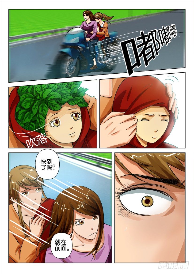 第七十八回 无望的逃亡1