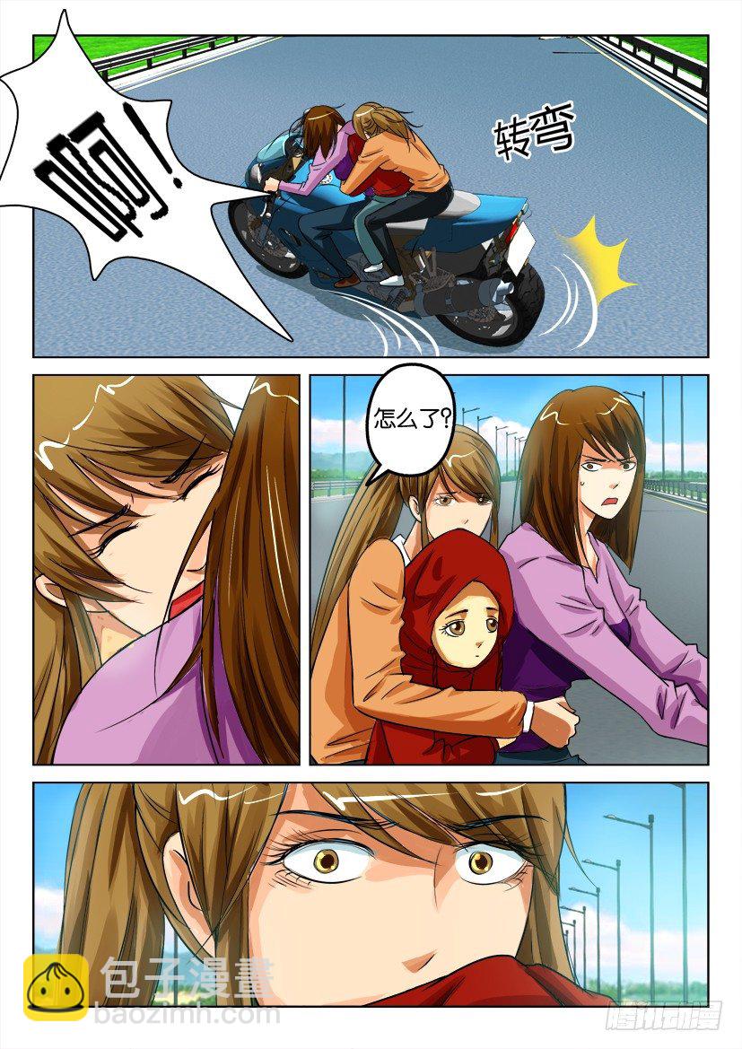 第七十八回 无望的逃亡2