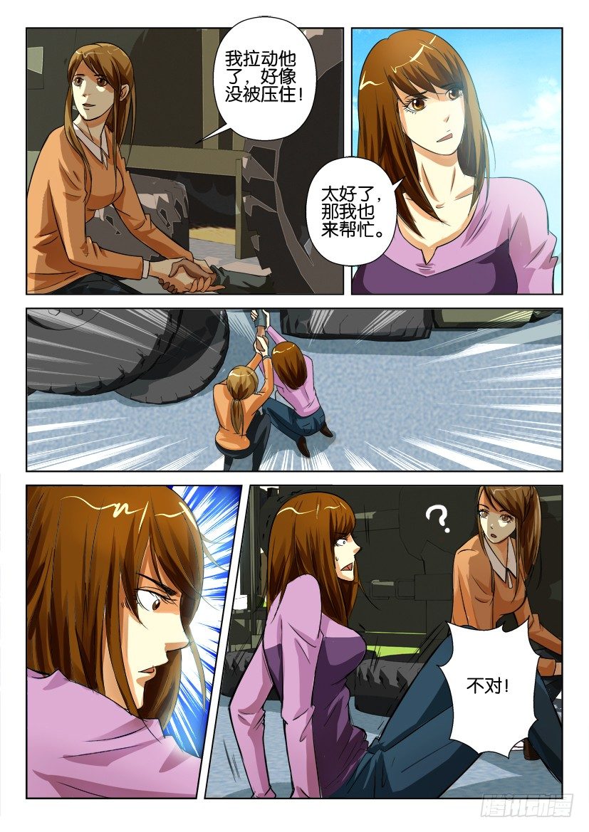 第七十八回 无望的逃亡7