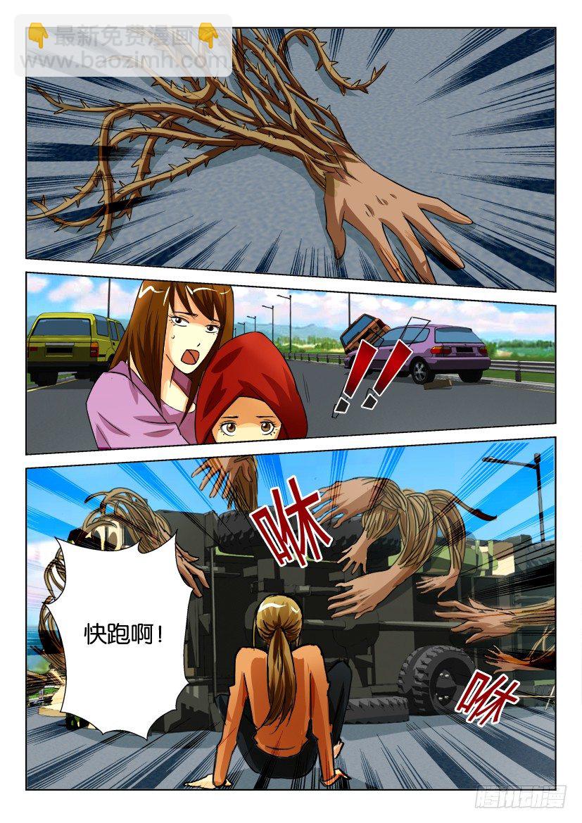 第七十八回 无望的逃亡9