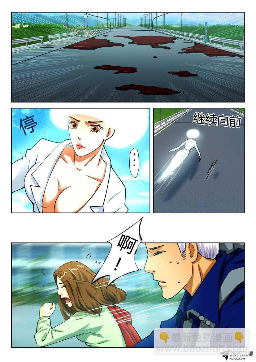 第九十五回 突破荆棘墙3