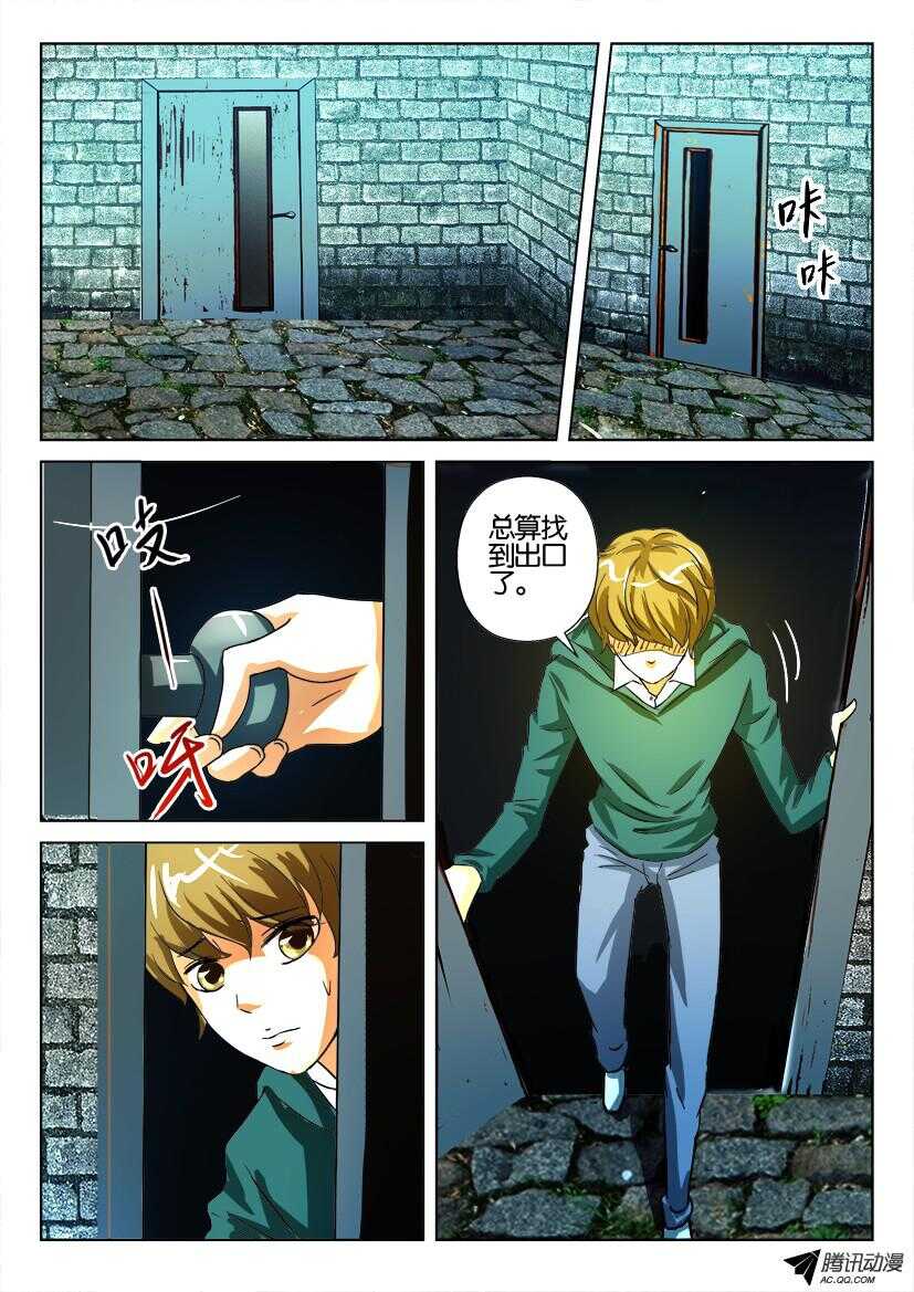 第一百零八回 醒来的罗河0