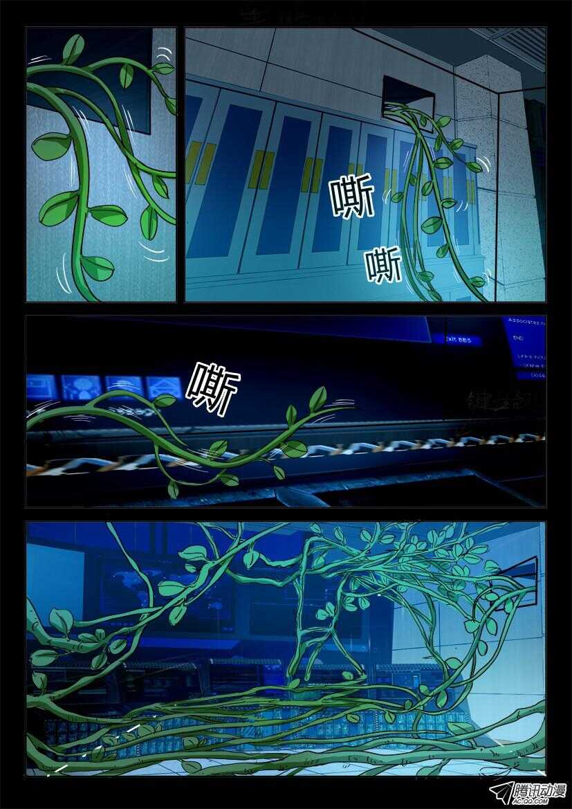 第一百一十五回 小香的最后留言3