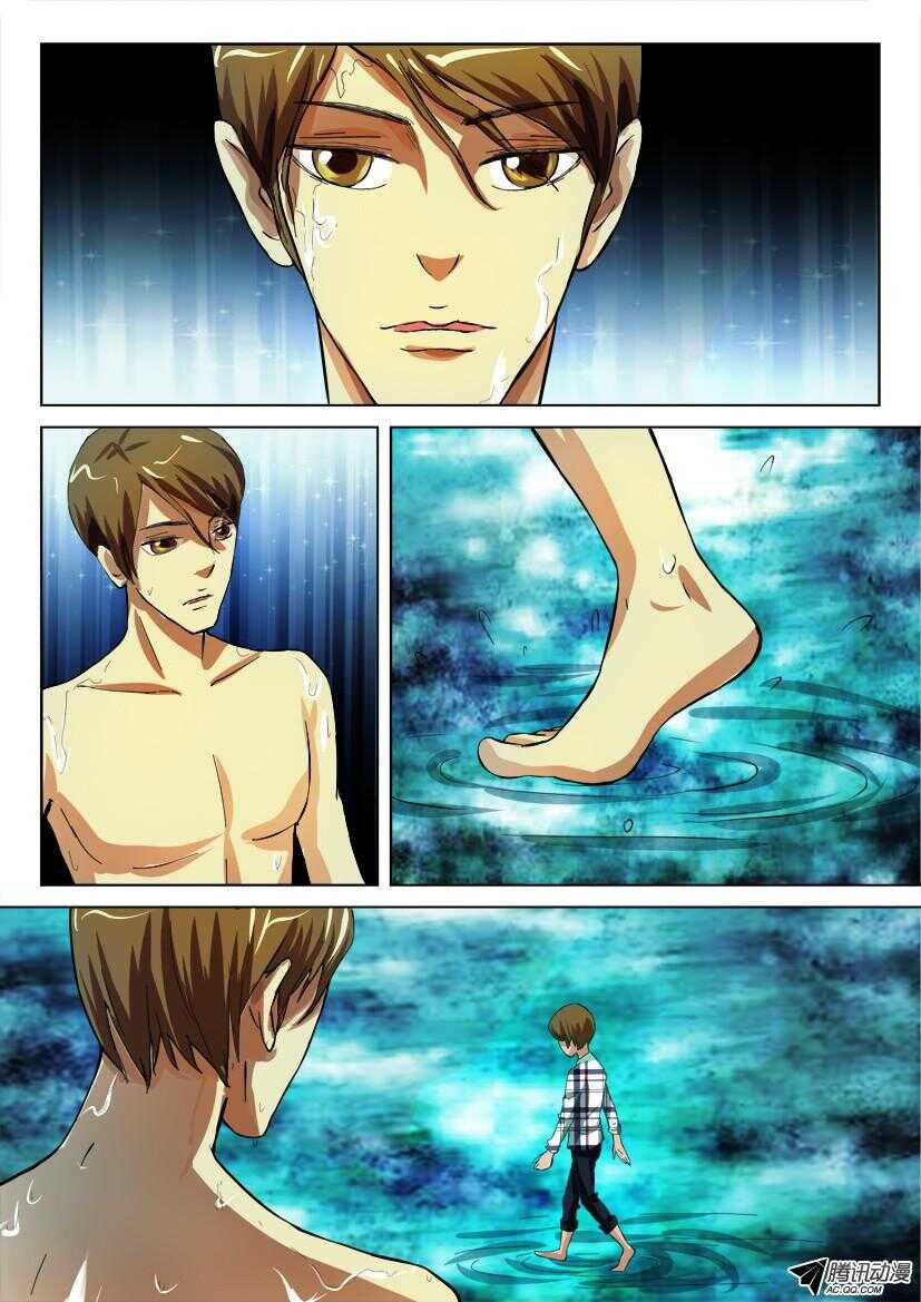 第一百一十七回 结束这一切2
