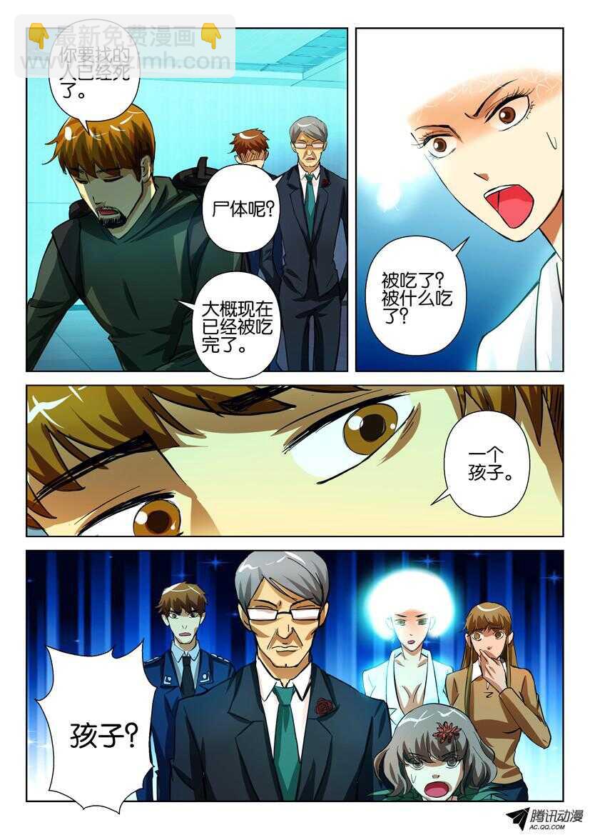 第一百四十回 城内广播2