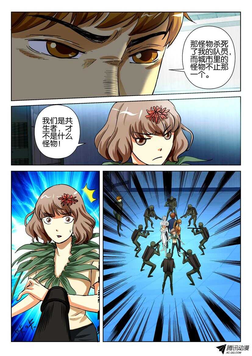 第一百四十回 城内广播4