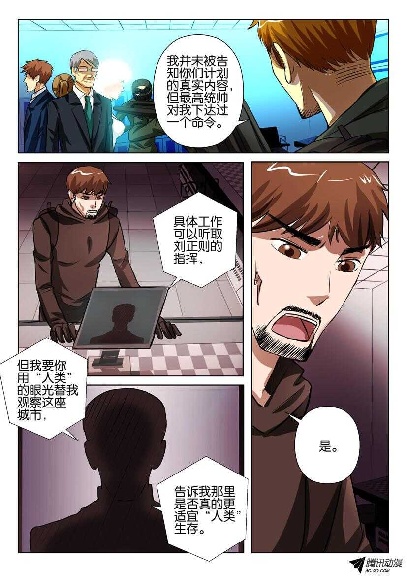 第一百四十回 城内广播5
