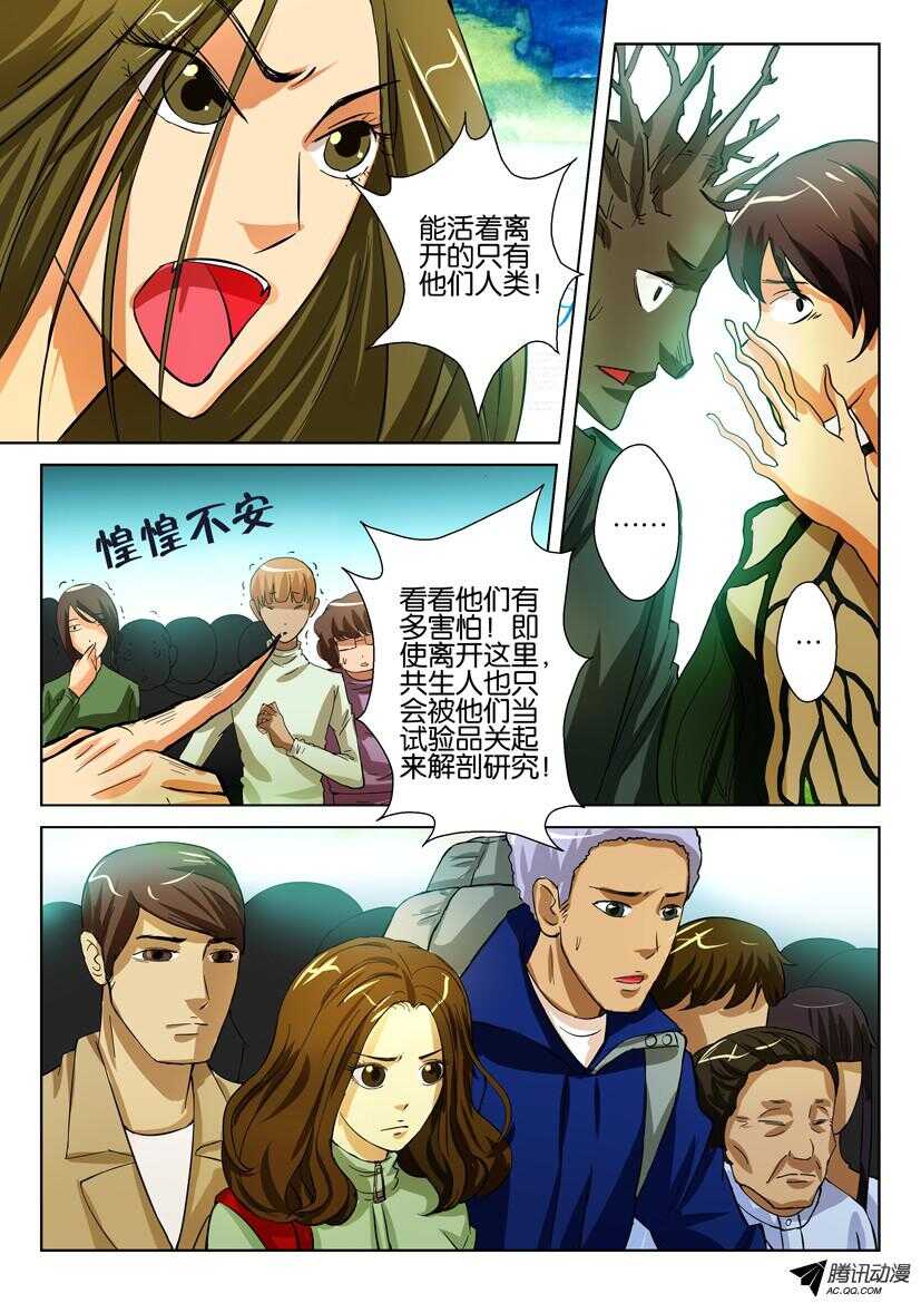 第一百四十五回 离间1