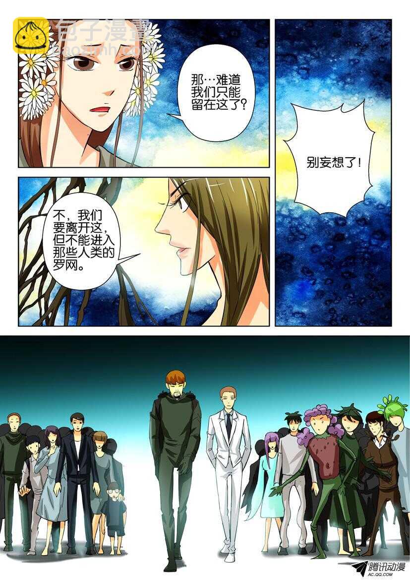 第一百四十五回 离间2
