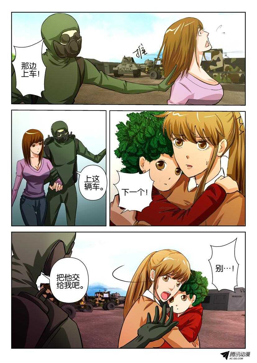 第一百四十七回 出城体检5