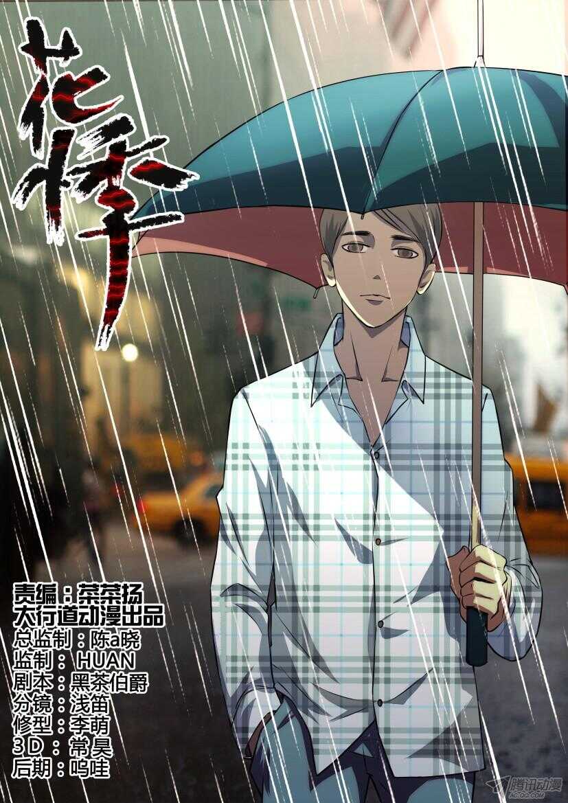 第199回 视而不见0