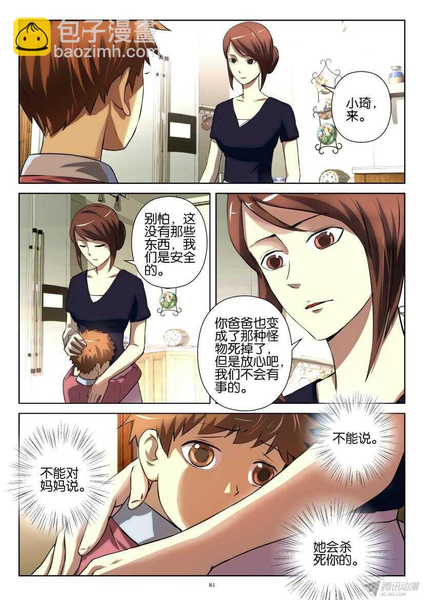 第199回 视而不见3