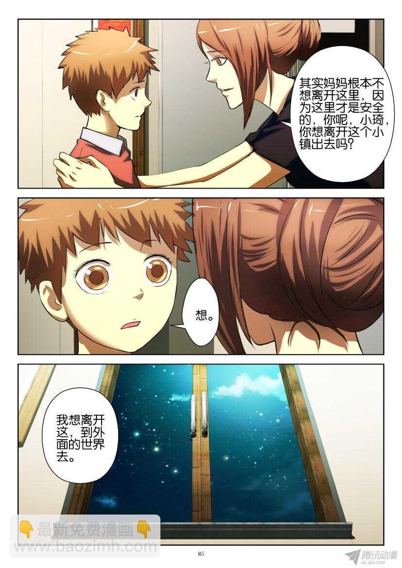 第199回 视而不见4