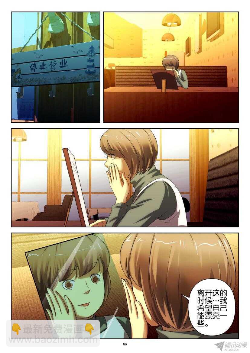 第199回 视而不见5