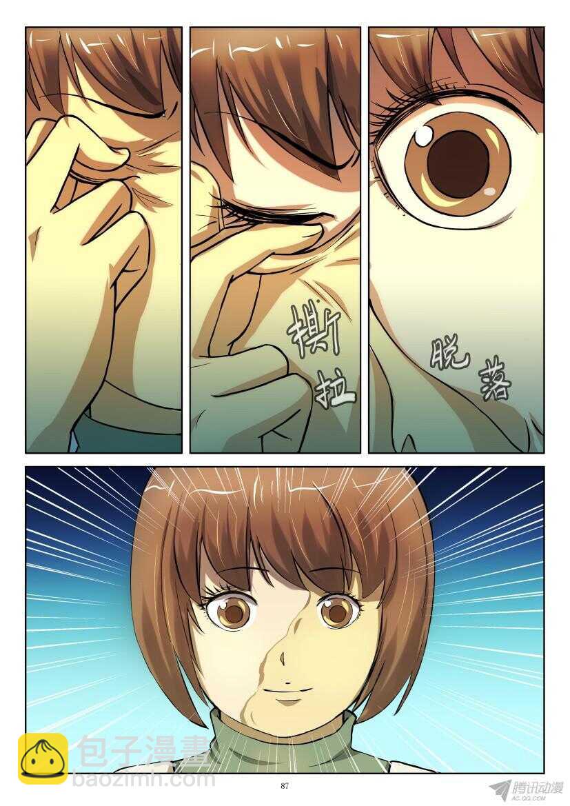 第199回 视而不见6