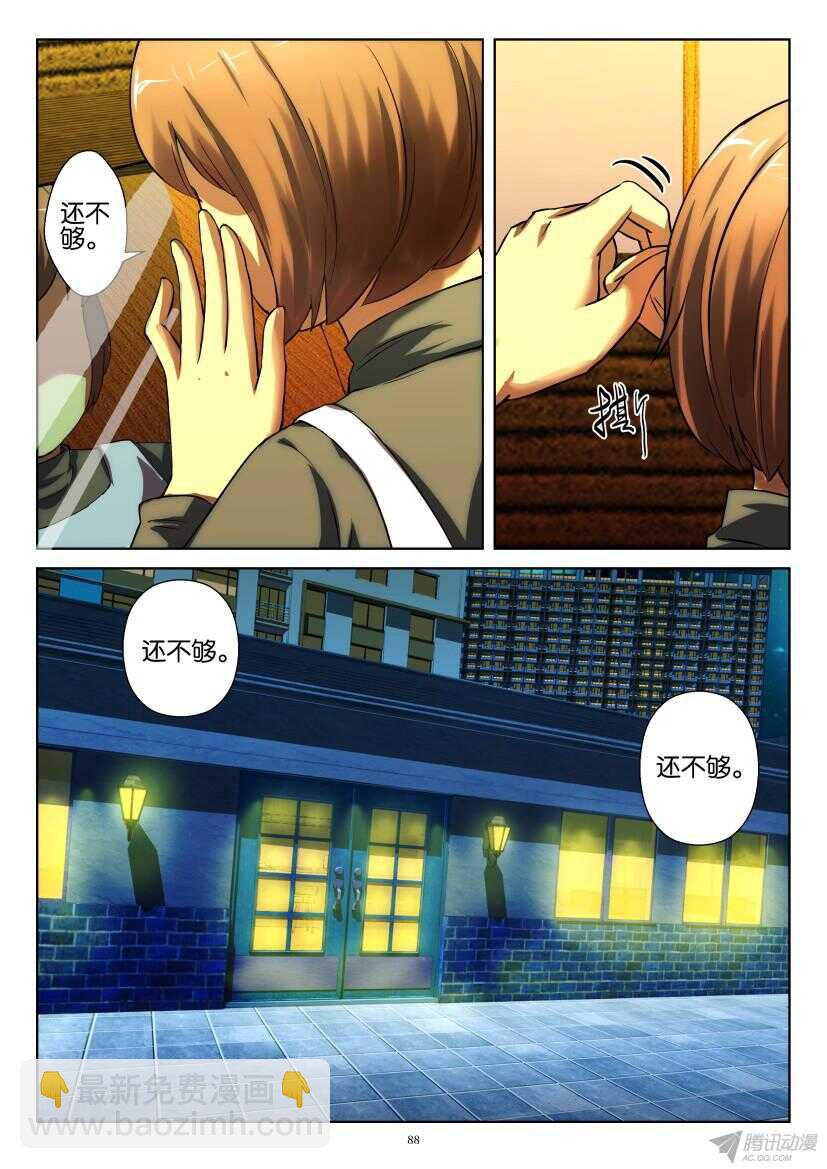 第199回 视而不见7