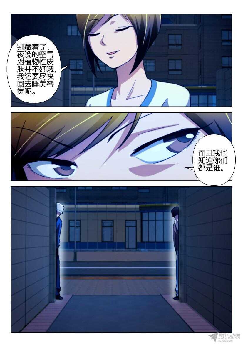 第207回 月光下的金琥6
