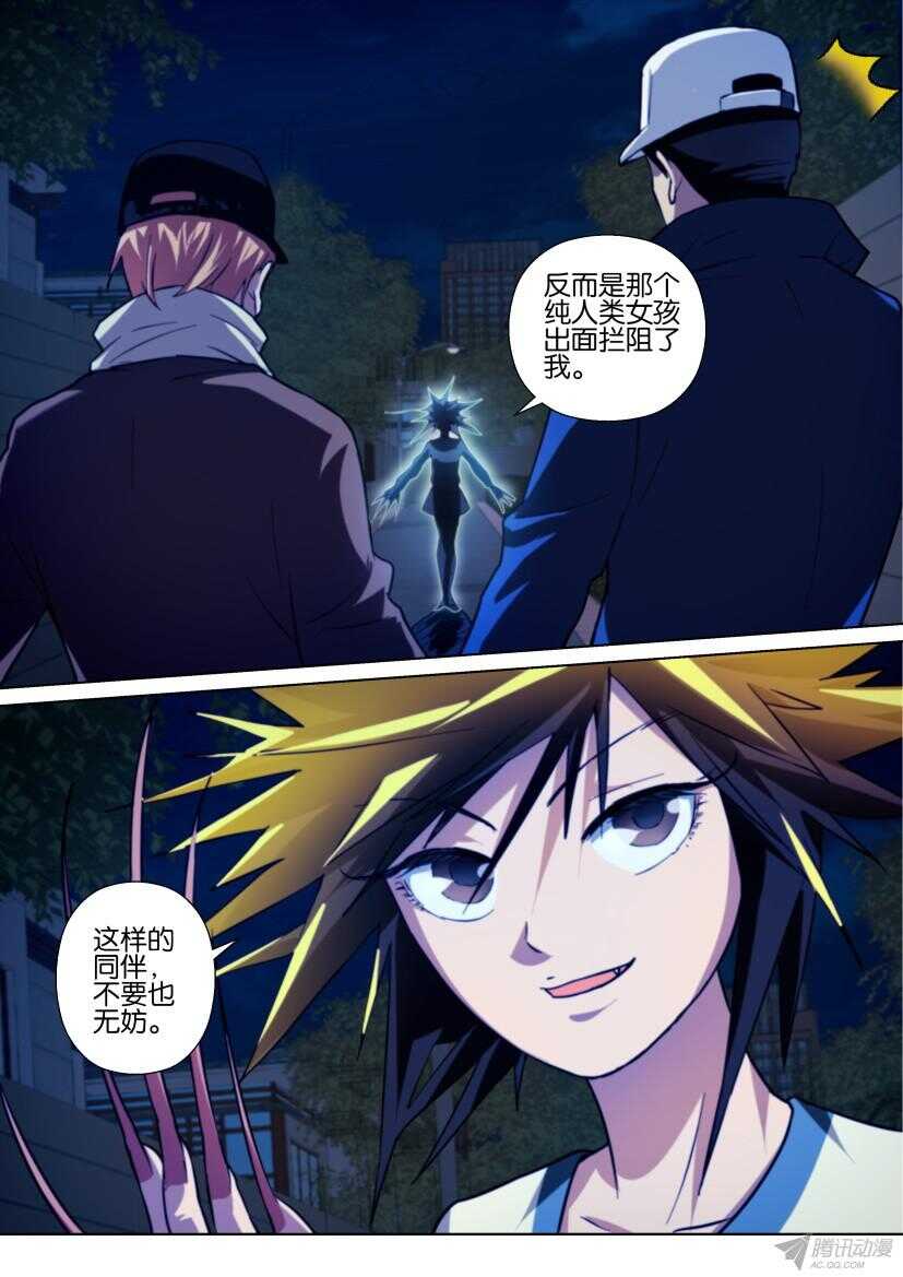 第207回 月光下的金琥9