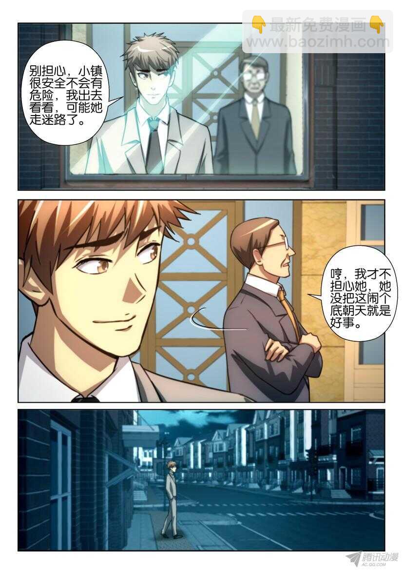 第209回 共生猎杀者3