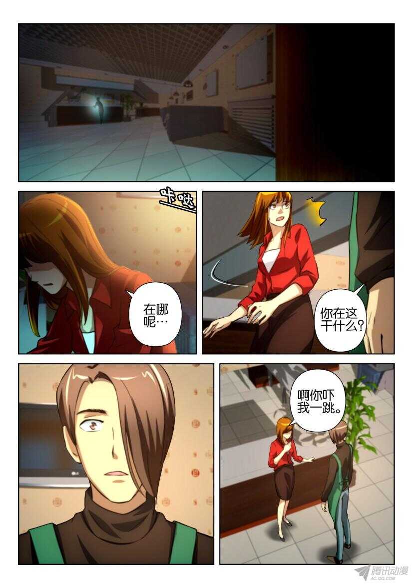 第209回 共生猎杀者4