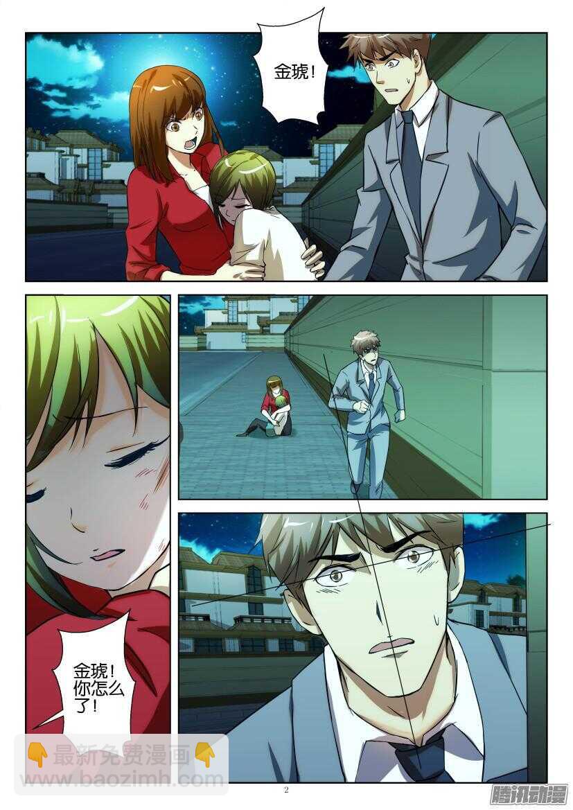 第215回 海边的潜水服1