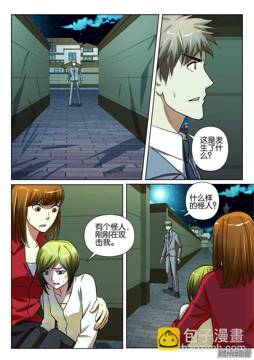第215回 海边的潜水服2