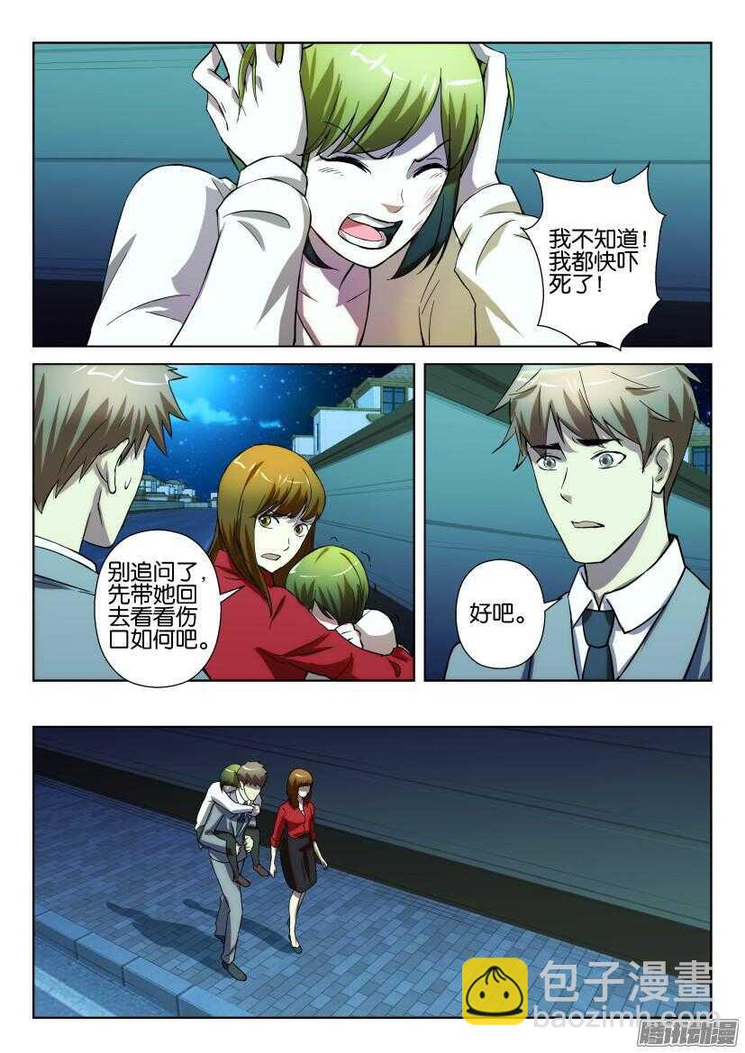 第215回 海边的潜水服4