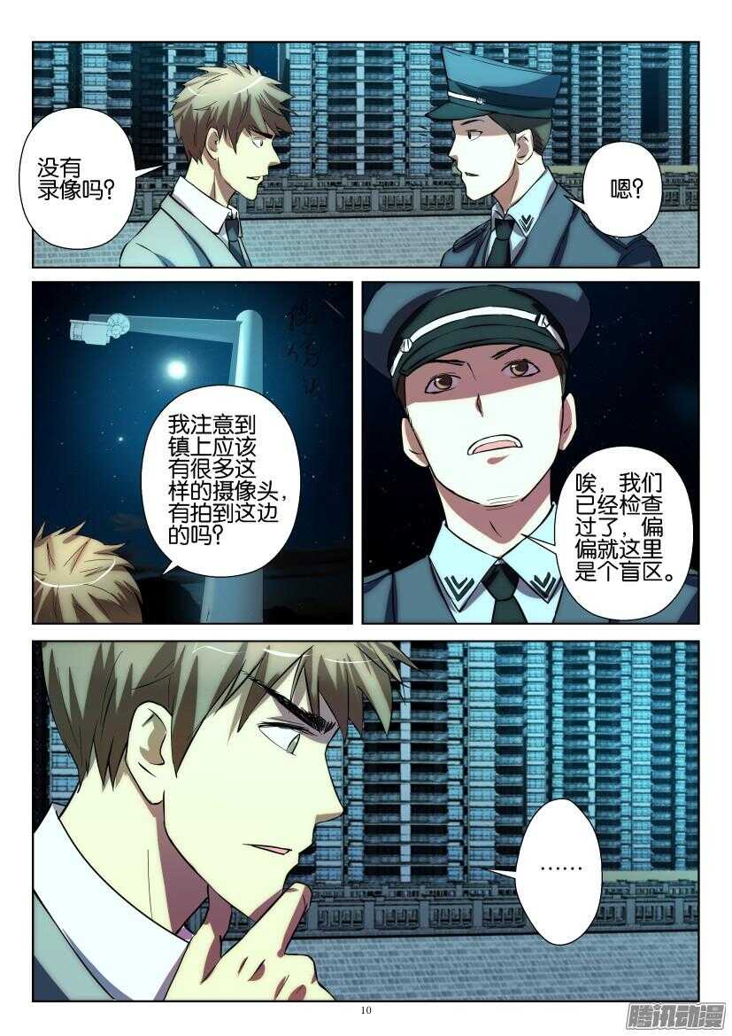 第215回 海边的潜水服9