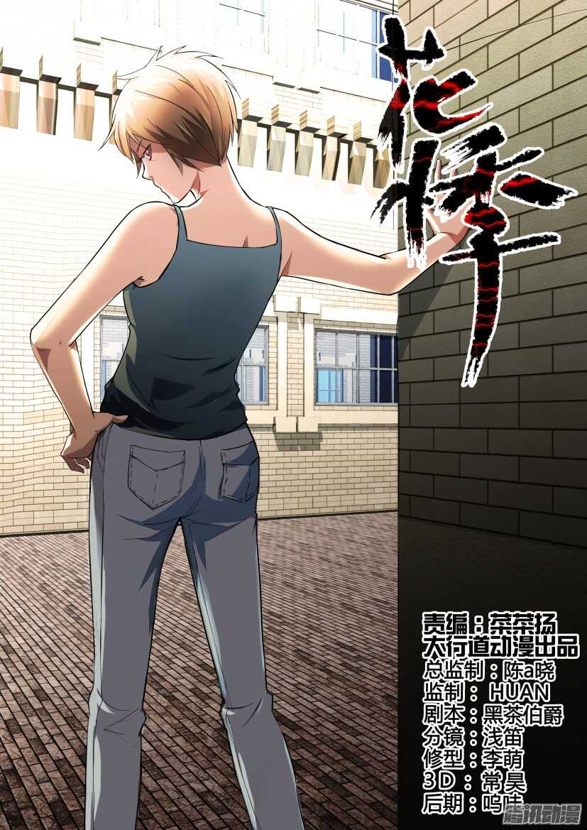 第217回 骚乱0