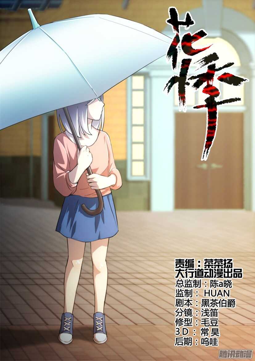 第240回 徐腾的体检0