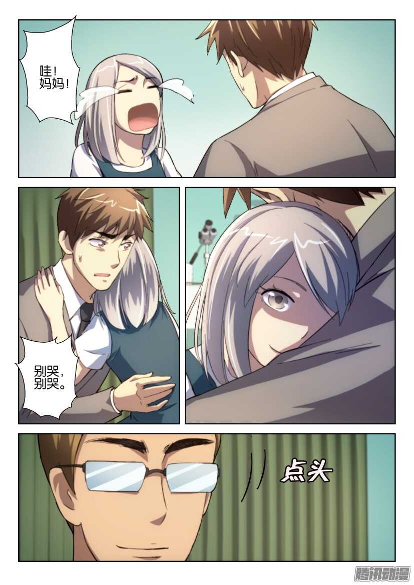 第240回 徐腾的体检3