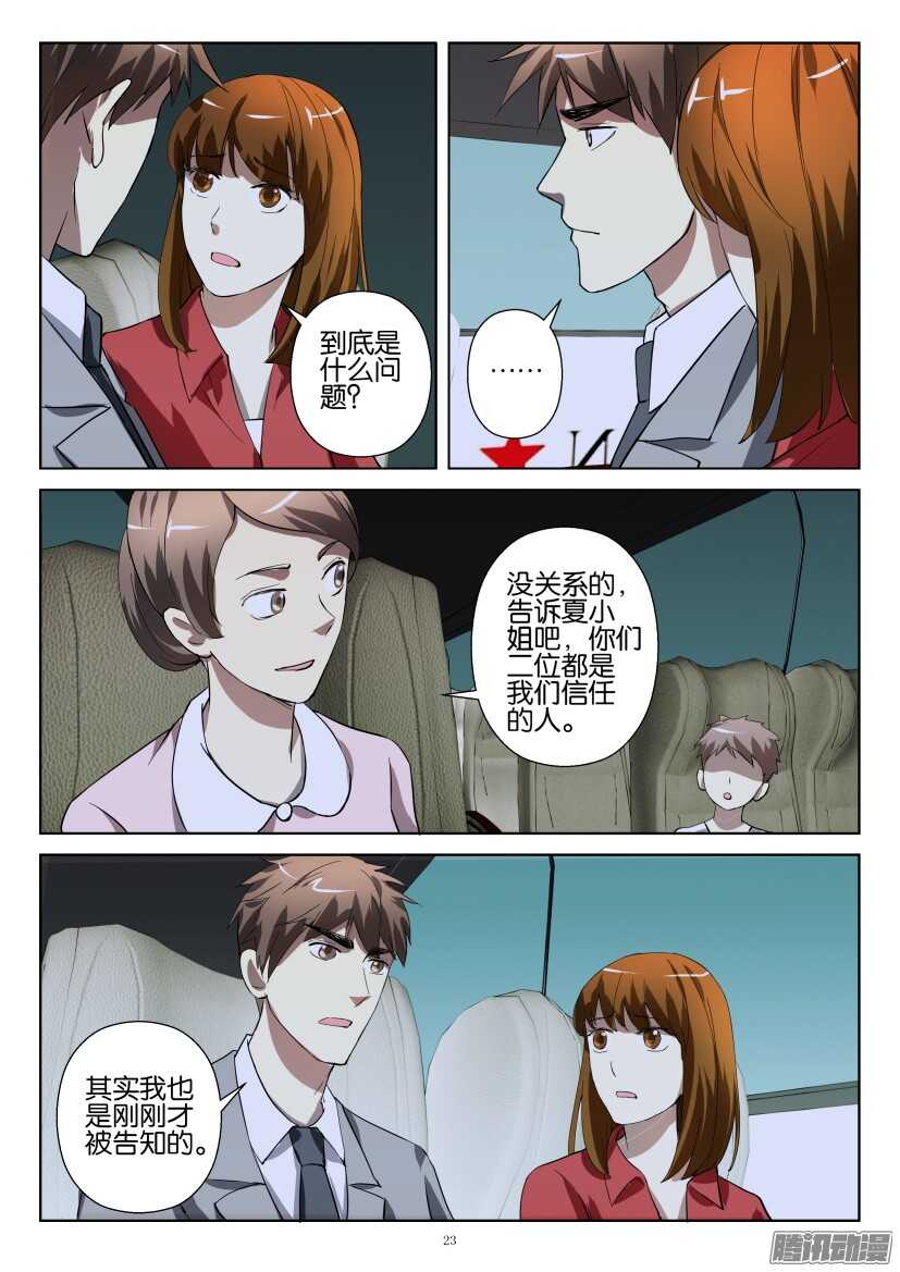 第243回 雨中人2