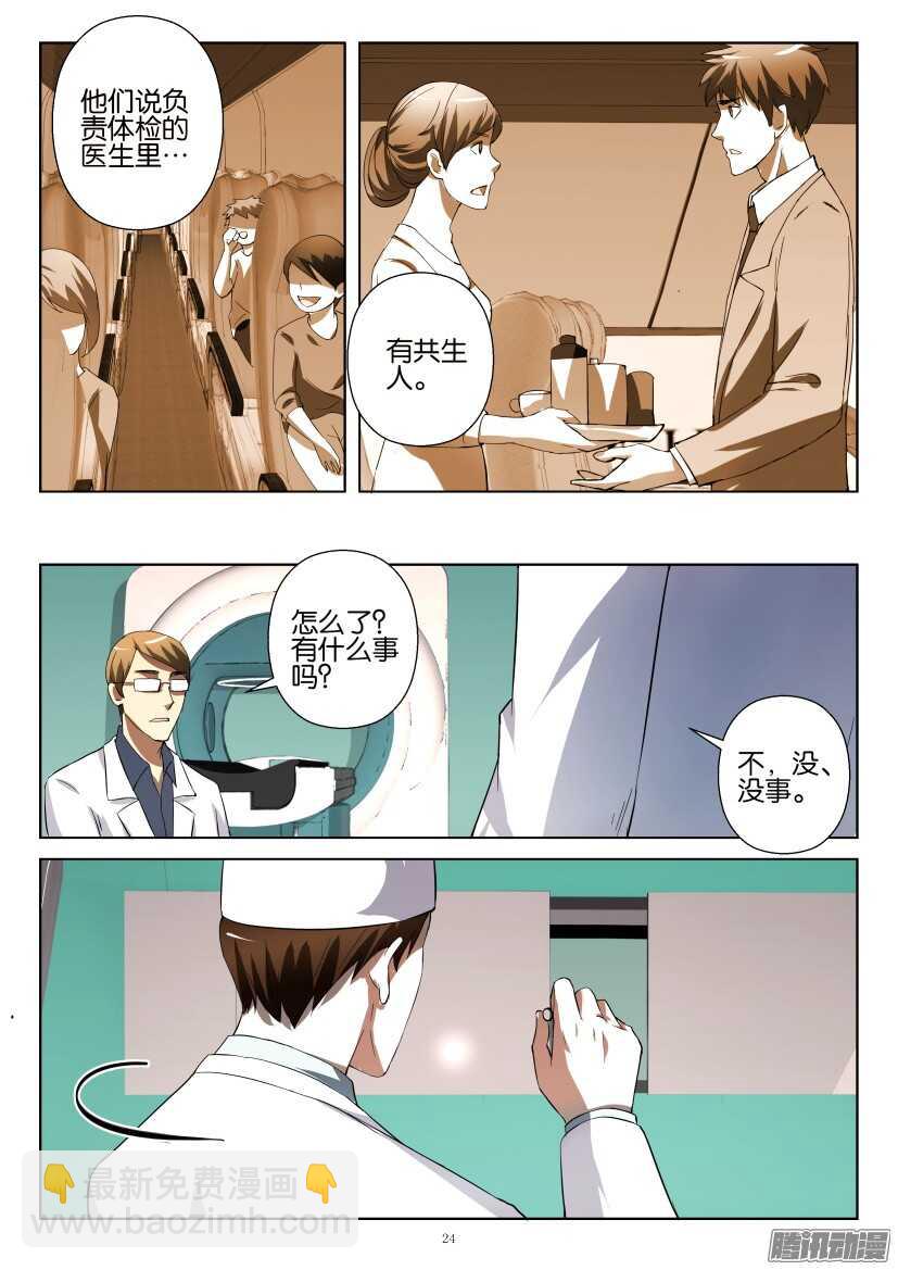 第243回 雨中人3