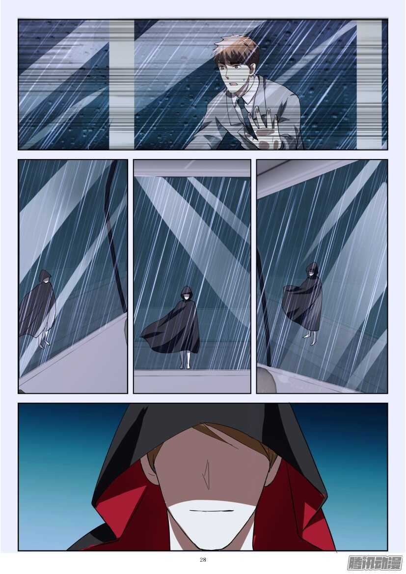 第243回 雨中人7