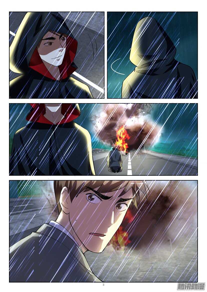 第245回 生离？死别？2